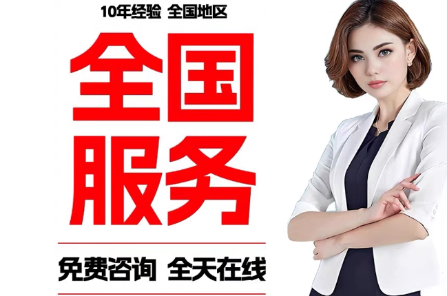 忻府失信人员公积金张华有10万，能提取么？